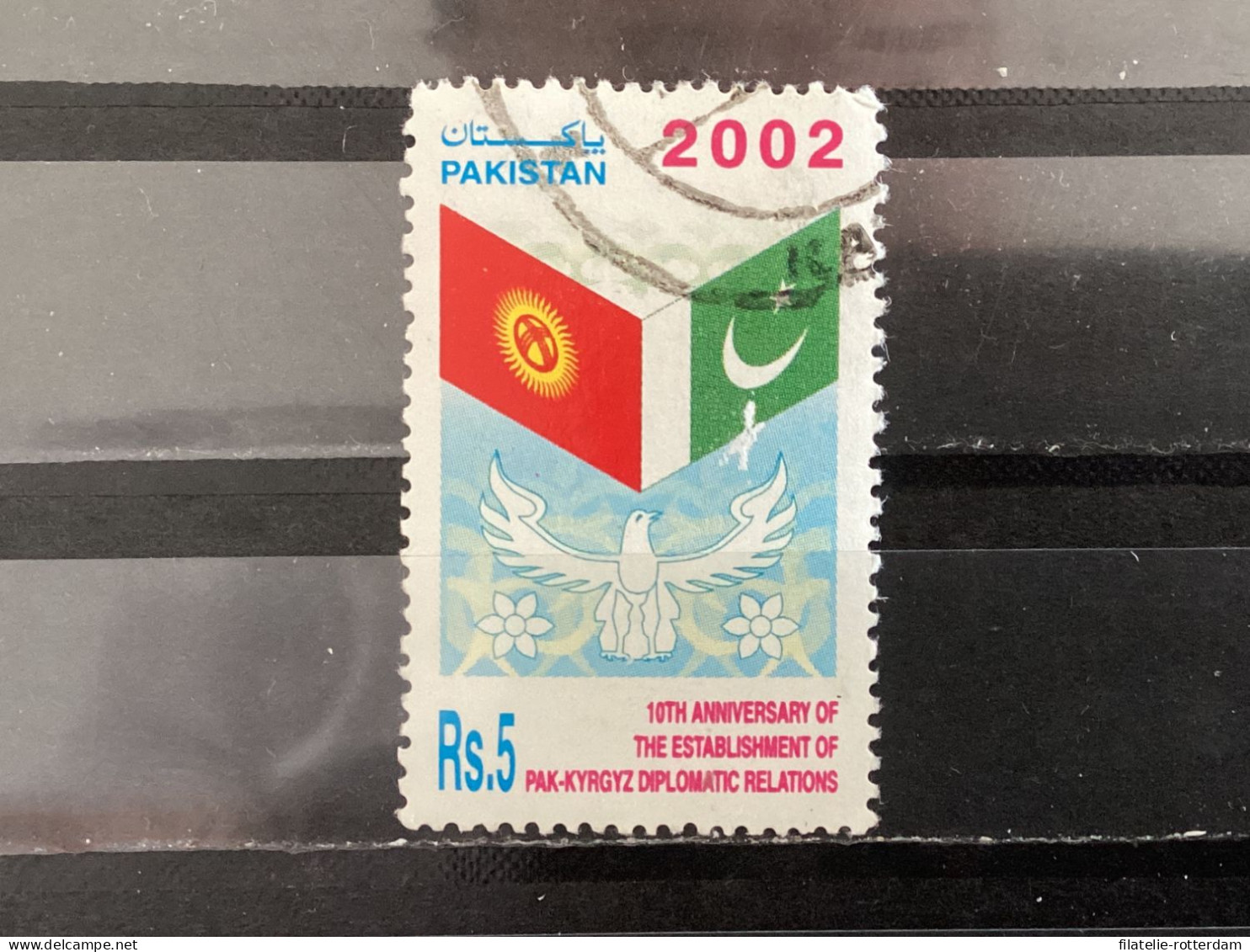 Pakistan - Diplomatic Relations With Kyrgyzstan (5) 2002 - Pakistan