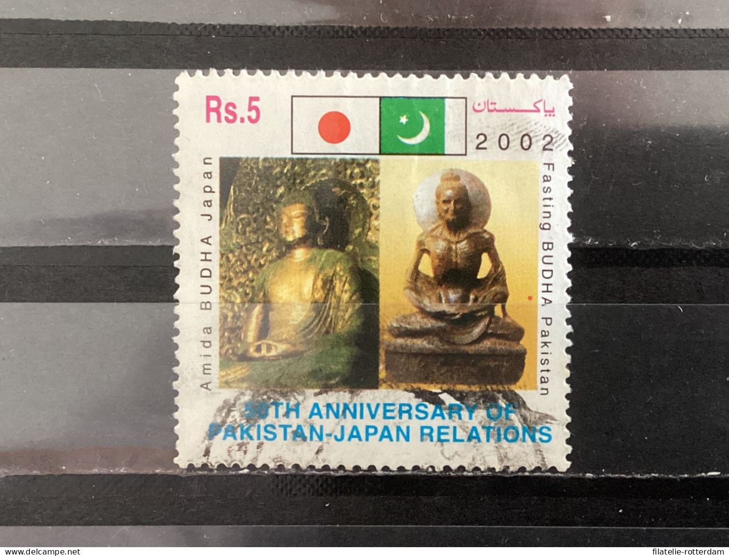 Pakistan - Diplomatic Relations With Japan (5) 2002 - Pakistan