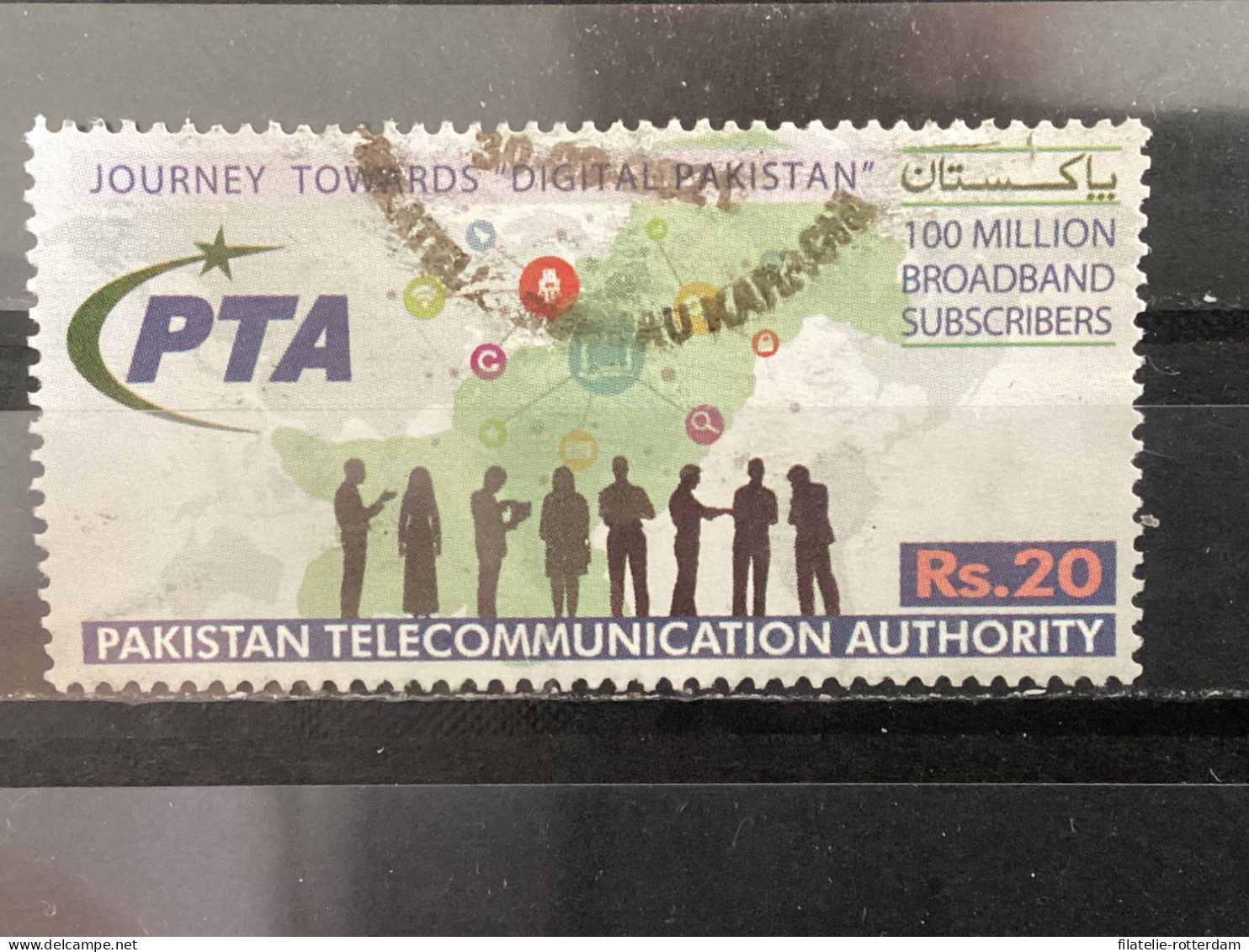 Pakistan - Telecommunication Authority (20) 2021 - Pakistan