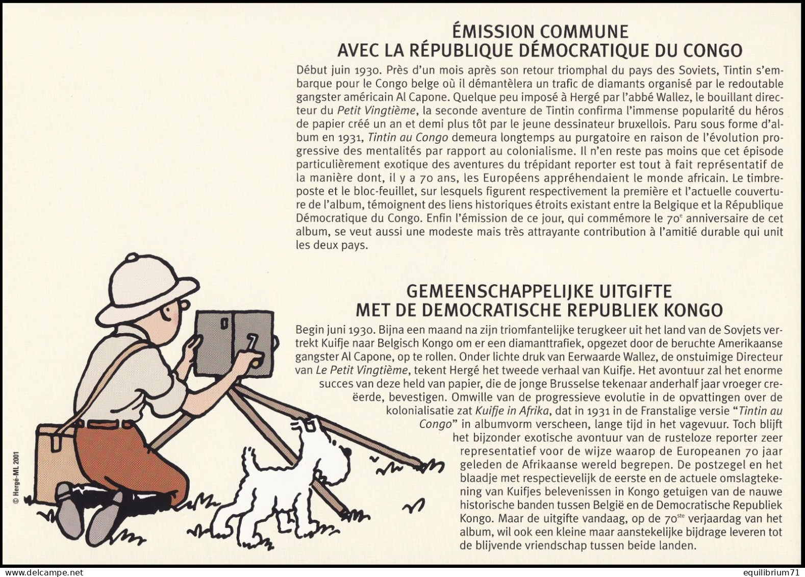 3048 CS/HK° - Carte Souvenir / Herdenkingskaart - Tintin / Kuifje / Tim - Emission Commune Avec La France - Philabédés