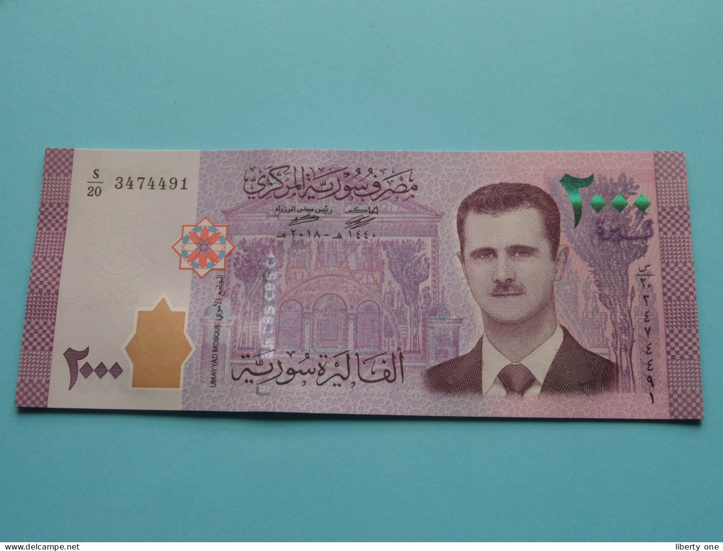 2000 ( Two Thousand ) Syrian Pounds > 2018 > Central Bank Of Syria ( For Grade, Please See Photo ) UNC ! - Syrië