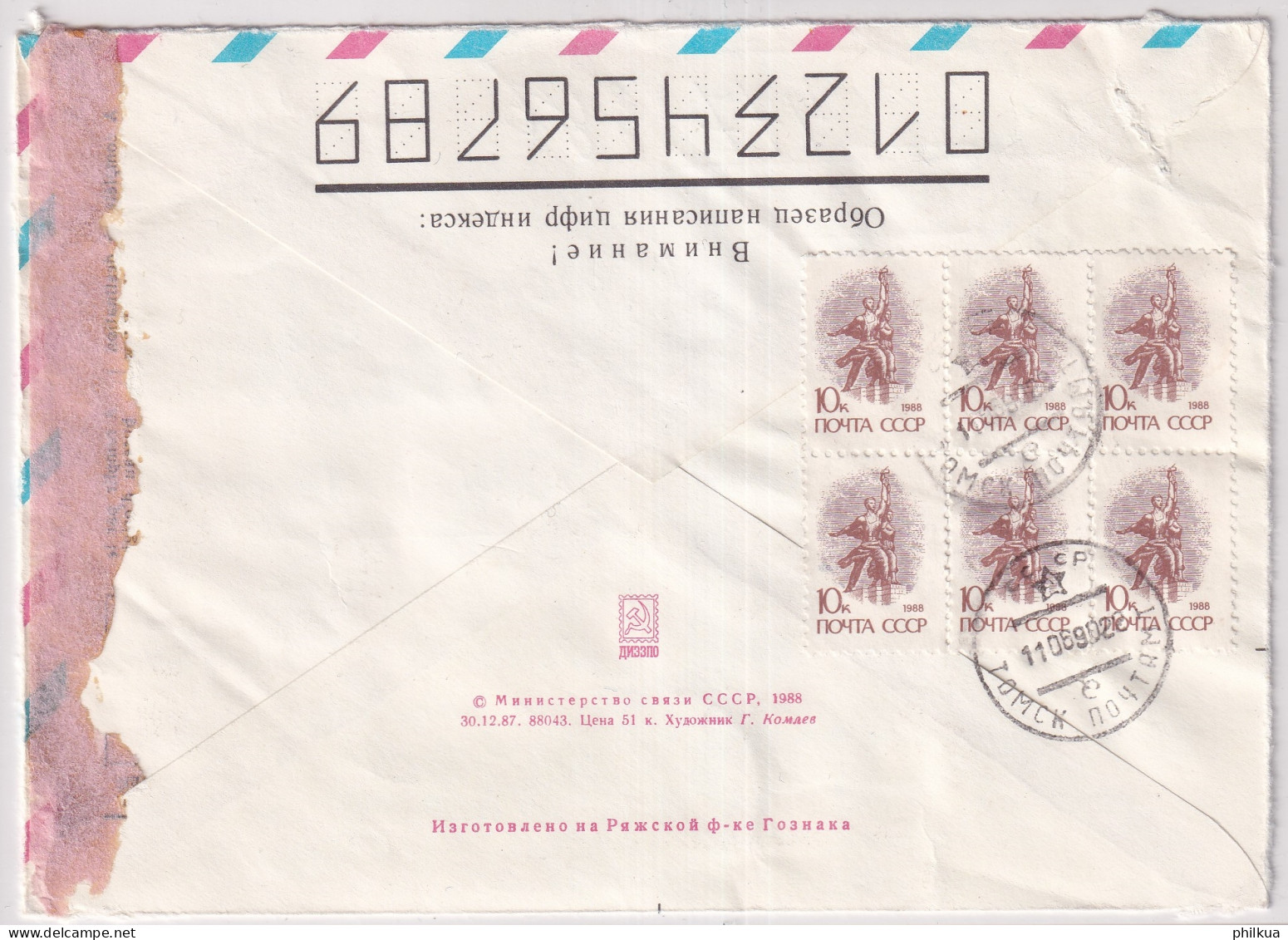 Zusatzfrankatur Auf Bedarfsflugpostganzsachenbrief Gelaufen 1990 Ab TOMSK UDSSR Nach ZÜRICH Suisse - Covers & Documents