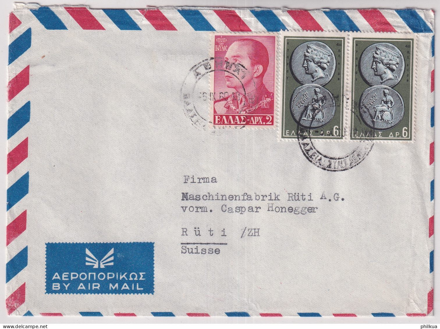 Buntfrankatur Auf Bedarfsflugpostbrief Gelaufen 1960 Ab ATHEN Griechenland Nach RÜTI (Zürich) Suisse - Brieven En Documenten