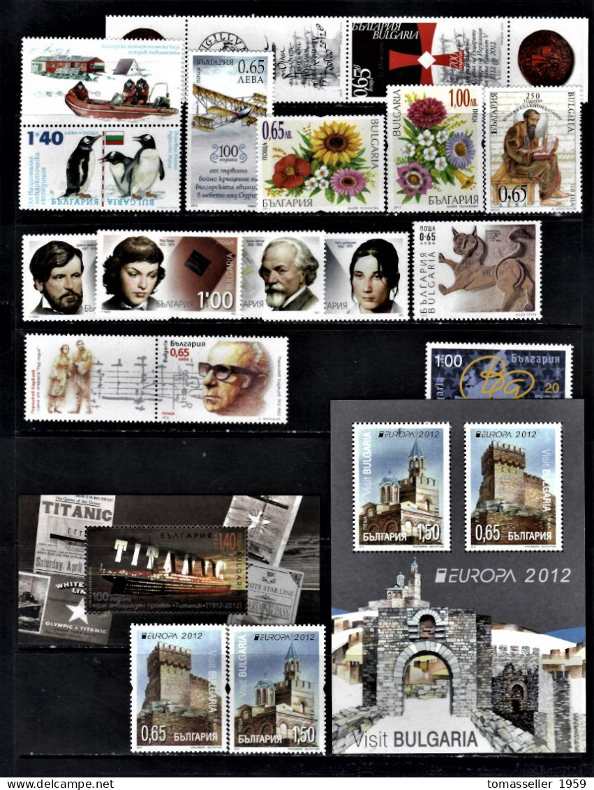 Bulgaria - 2012   Year Set. 15 Issues.MNH** - Années Complètes