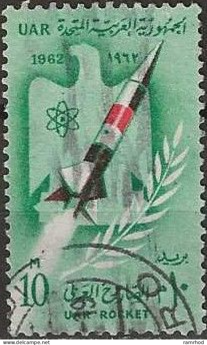 EGYPT 1962 Launching Of UAR Rocket - 10m. - Rocket FU - Gebruikt