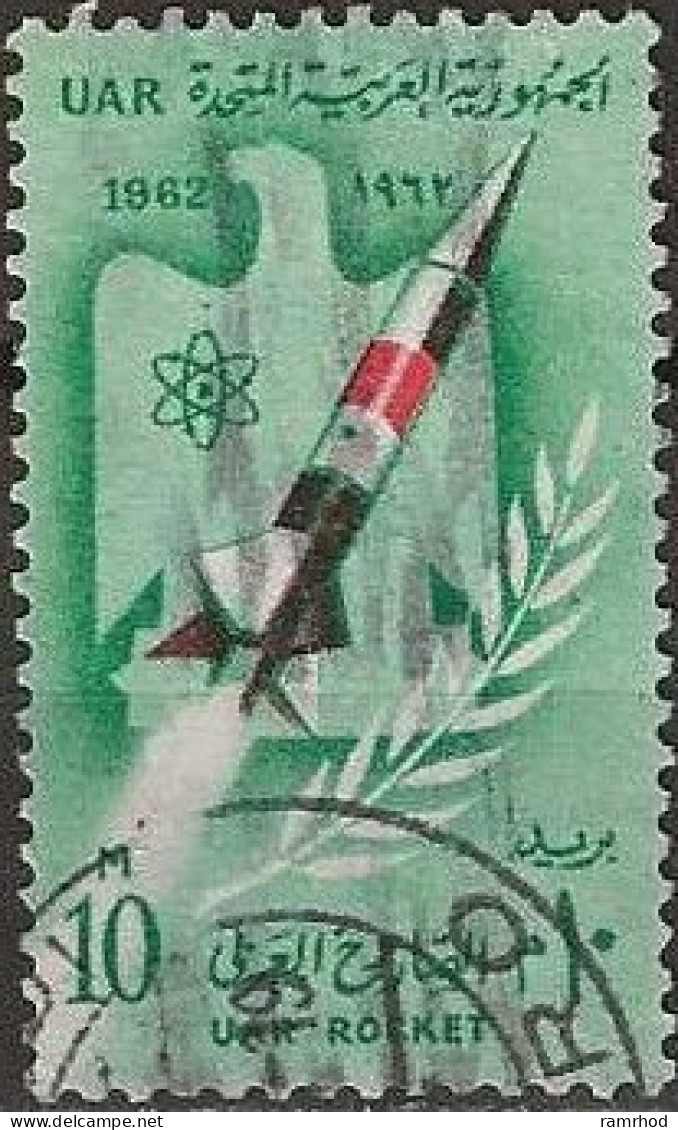 EGYPT 1962 Launching Of UAR Rocket - 10m. - Rocket FU - Usados