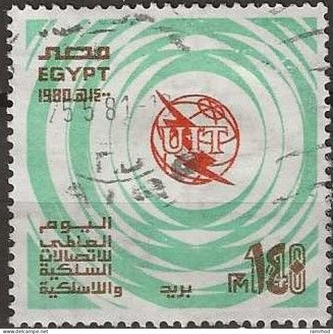 EGYPT 1980 United Nations Day - 140m. ITU Emblem (International Tele-communications Day) FU - Used Stamps