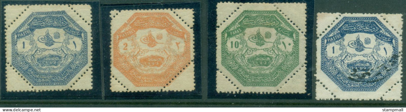 Turkey 1898 Military Stamps, Perf. 13 MLH - Official Stamps