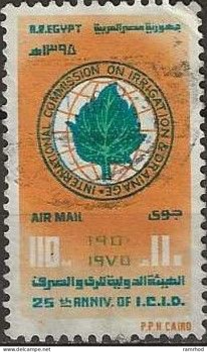 EGYPT 1975 Air. 25th Anniversary Of International Commission On Irrigation & Drainage - 110m ICID Emblem FU - Gebraucht