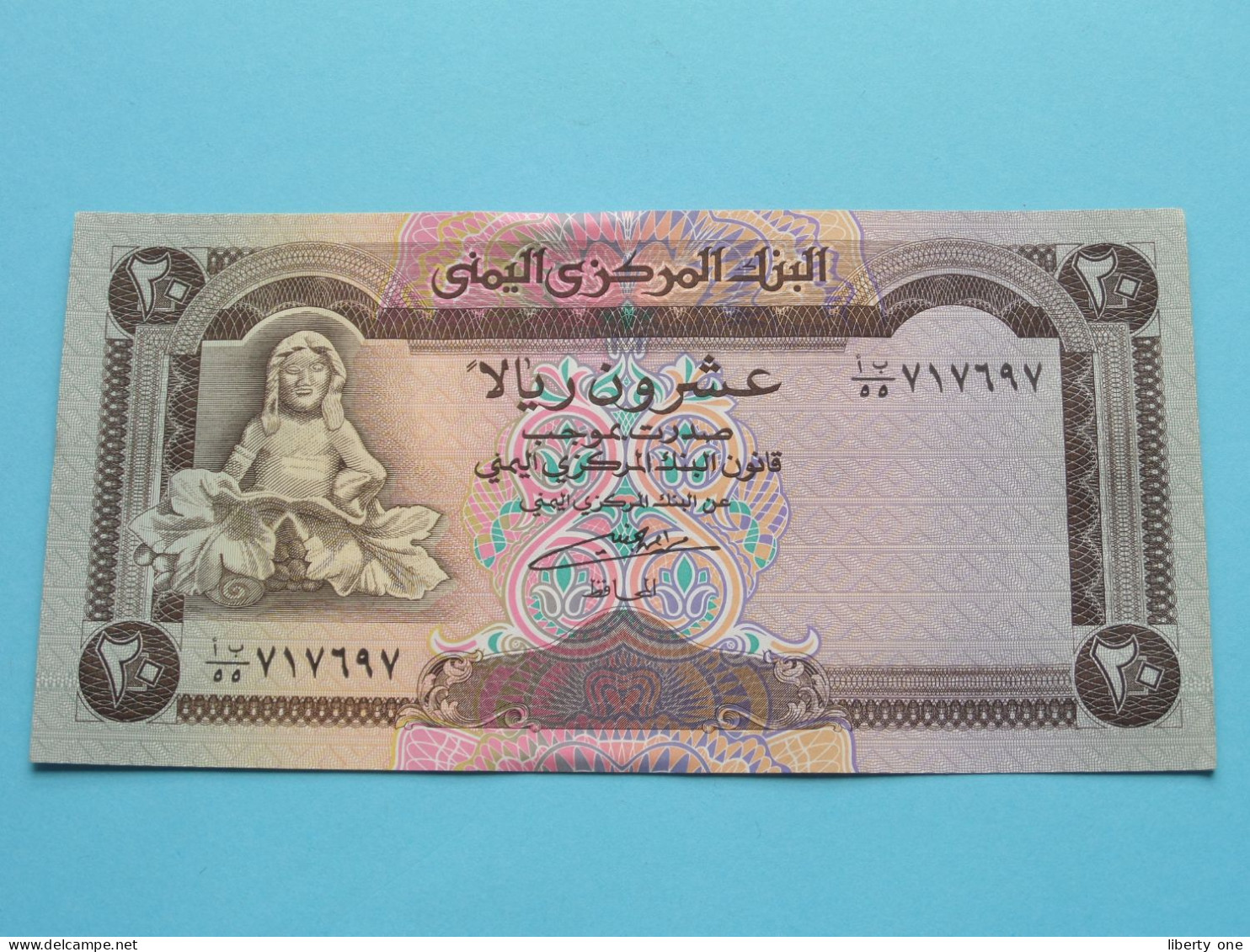 20 Rials ( 2019 ) Central Bank Of YEMEN ( For Grade, Please See Photo ) UNC ! - Jemen
