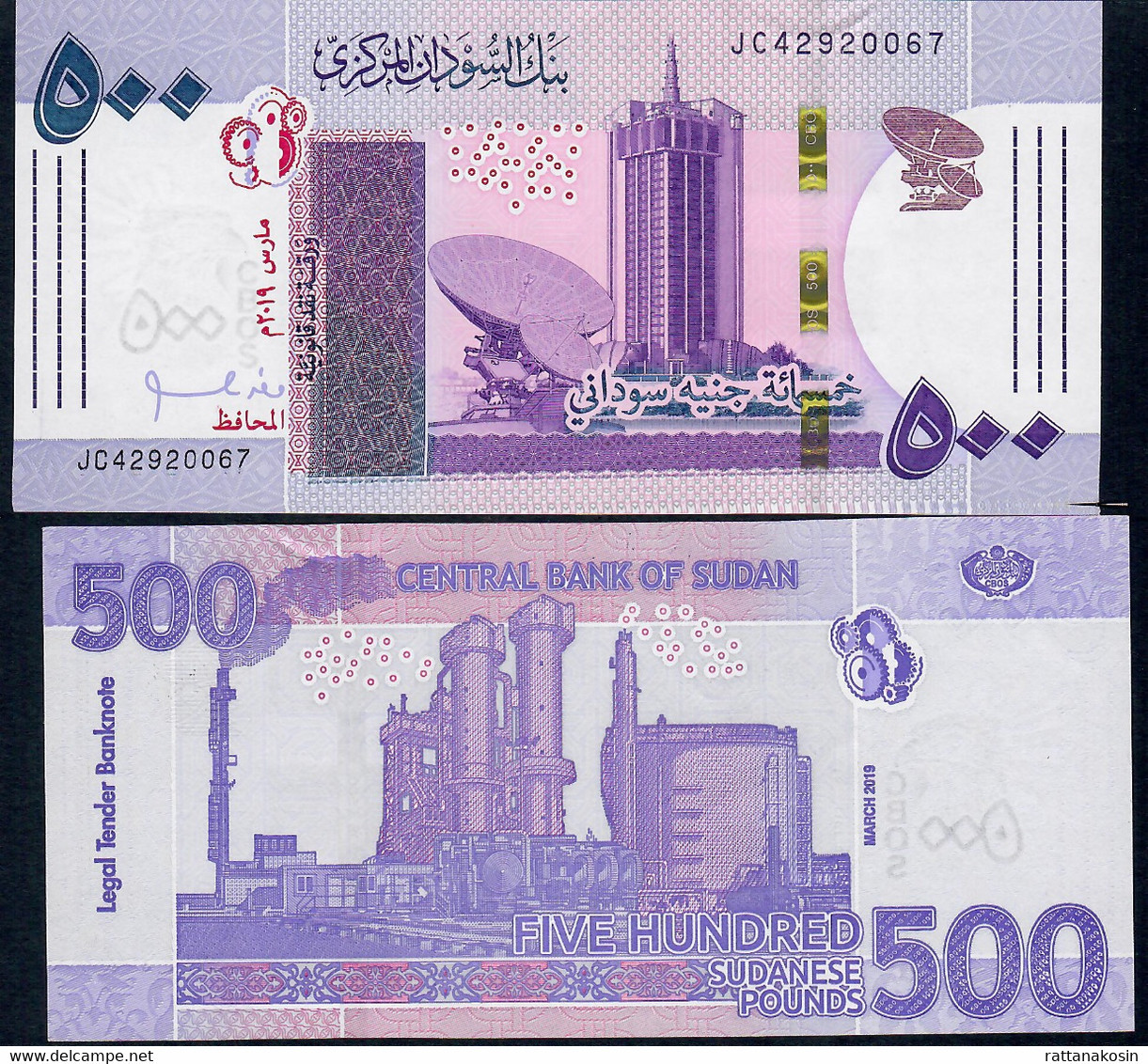 SUDAN NLP 500 POUNDS March 2019 #JC Signature 6   UNC. - Soudan