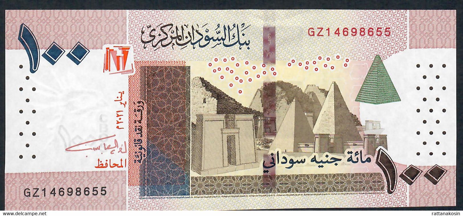 SUDAN NLP  100 POUNDS JANUARY 2021 #GZ  UNC. - Sudan