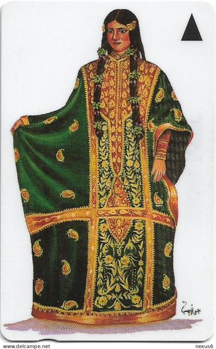 Bahrain - Batelco (GPT) - Traditional Costumes - Al Thoub Al Nashel - 39BAHJ (Dashed Ø), 1996, 25.000ex, Used - Bahrain