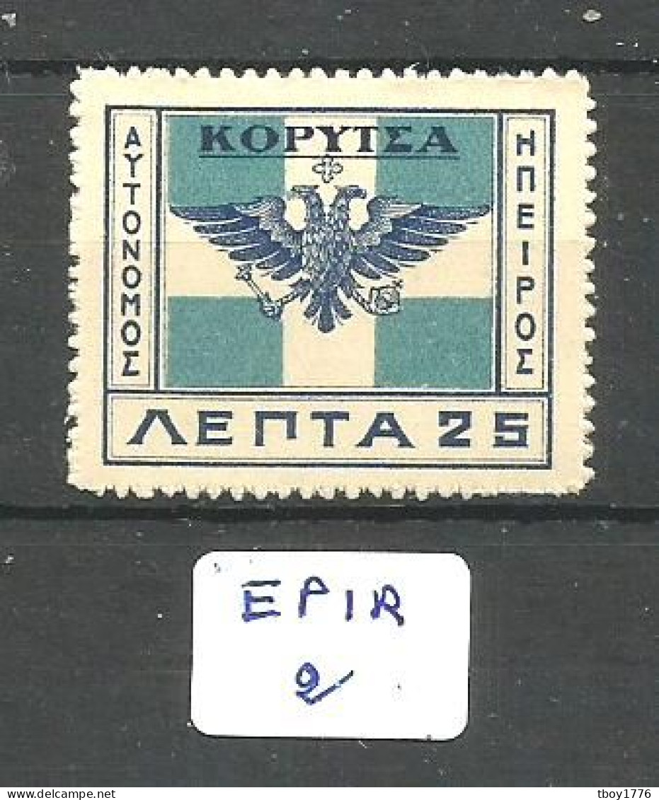 EPIR YT 36 En XX - Epirus & Albanie