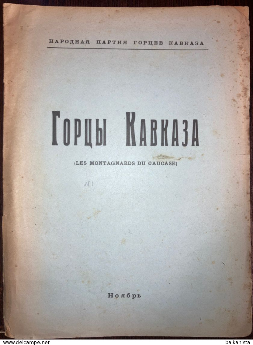 Gortsy Kavkaza горцев Кавказа Les Montagnards Du Caucase 1928 No: 1 Caucasus - Zeitungen & Zeitschriften