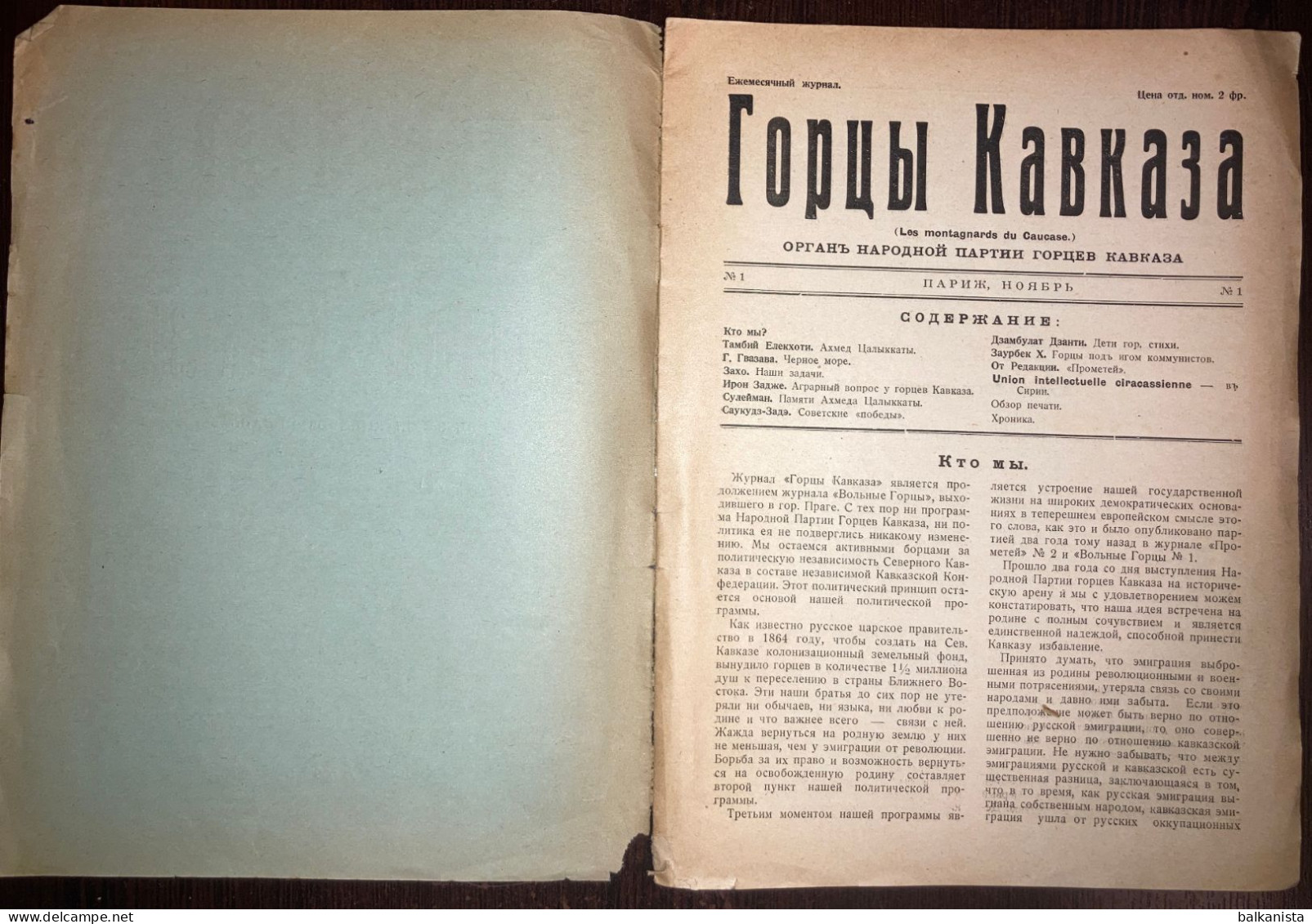 Gortsy Kavkaza горцев Кавказа Les Montagnards Du Caucase 1928 No: 1 Caucasus - Tijdschriften