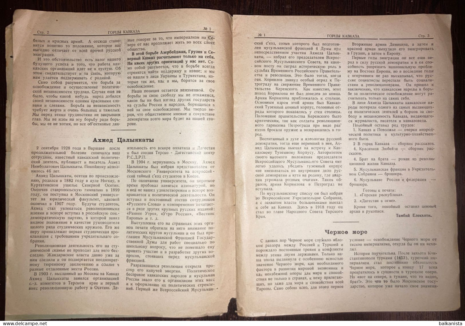 Gortsy Kavkaza горцев Кавказа Les Montagnards Du Caucase 1928 No: 1 Caucasus - Magazines