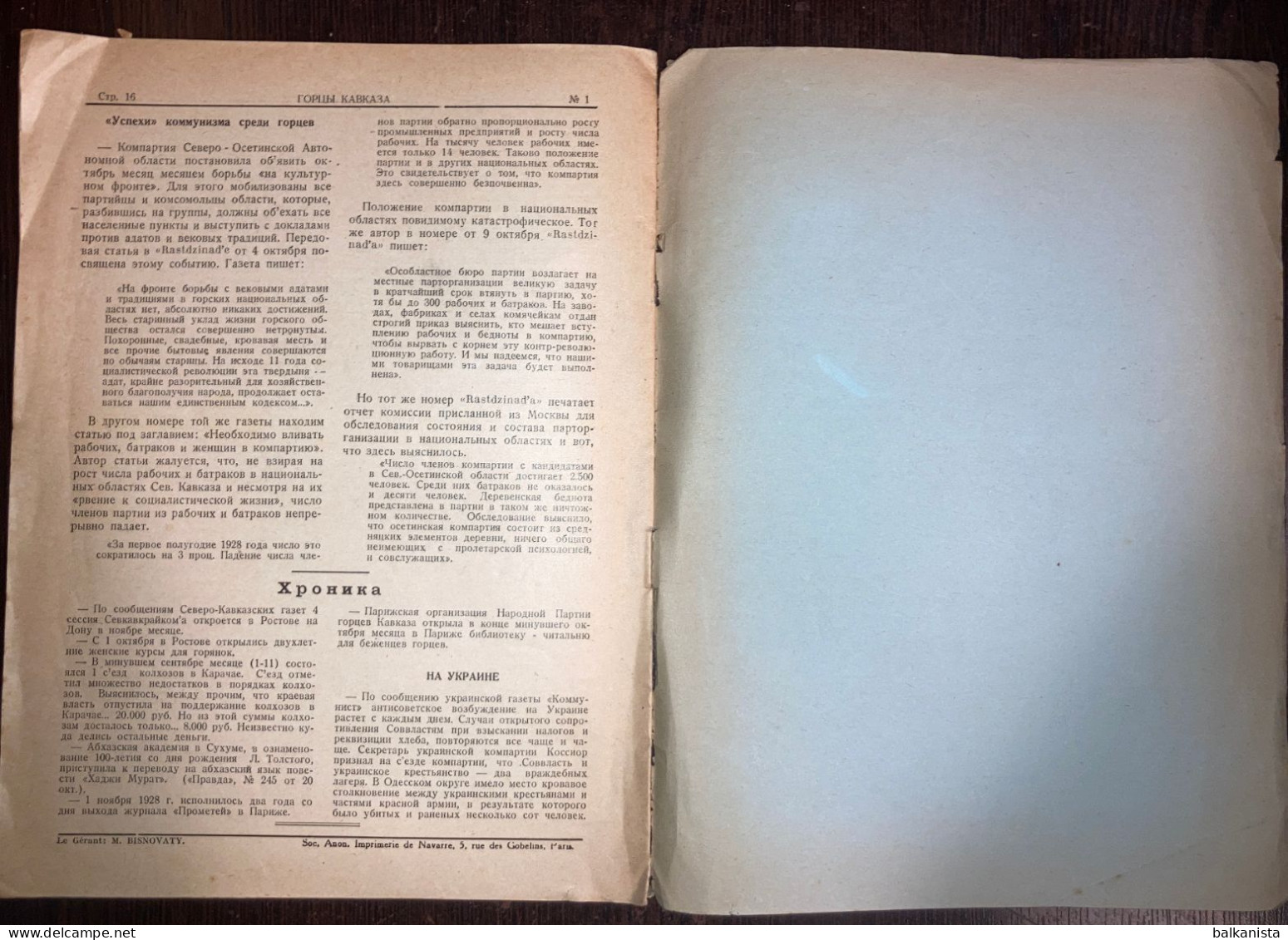 Gortsy Kavkaza горцев Кавказа Les Montagnards Du Caucase 1928 No: 1 Caucasus - Magazines