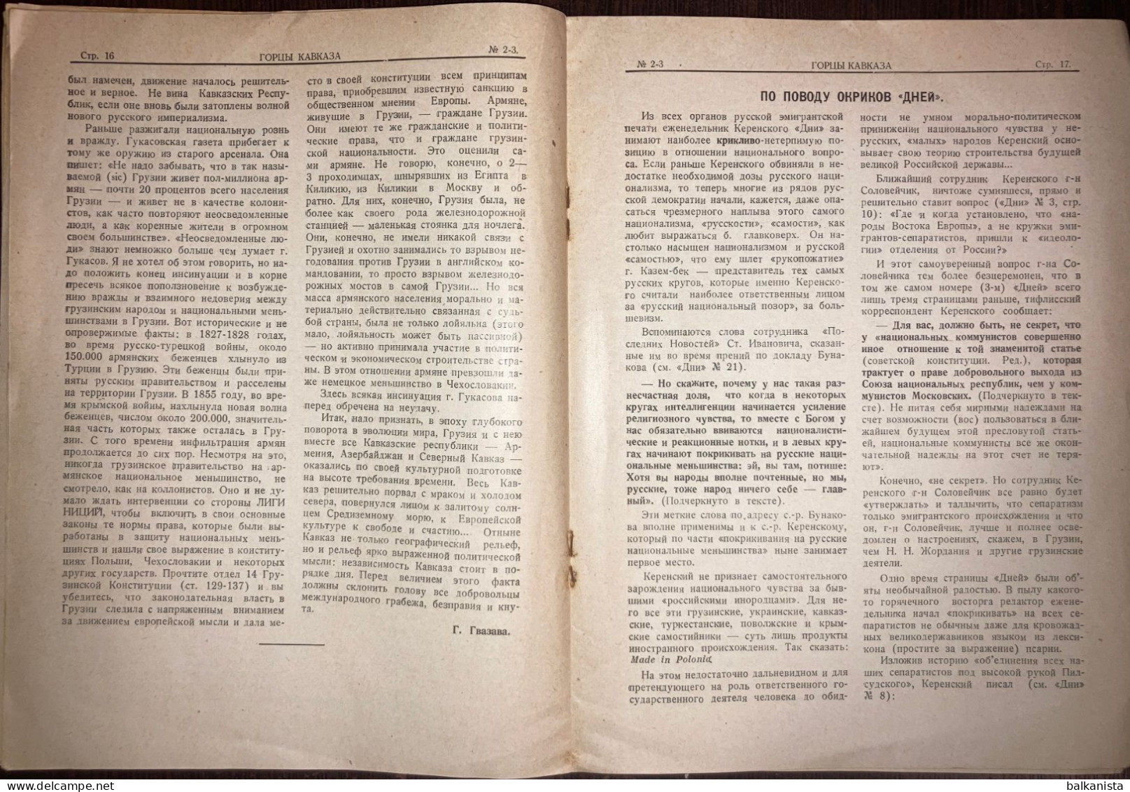 Gortsy Kavkaza горцев Кавказа Les Montagnards Du Caucase 1929 Январь - Февраль  No: 2-3  Caucasus - Magazines