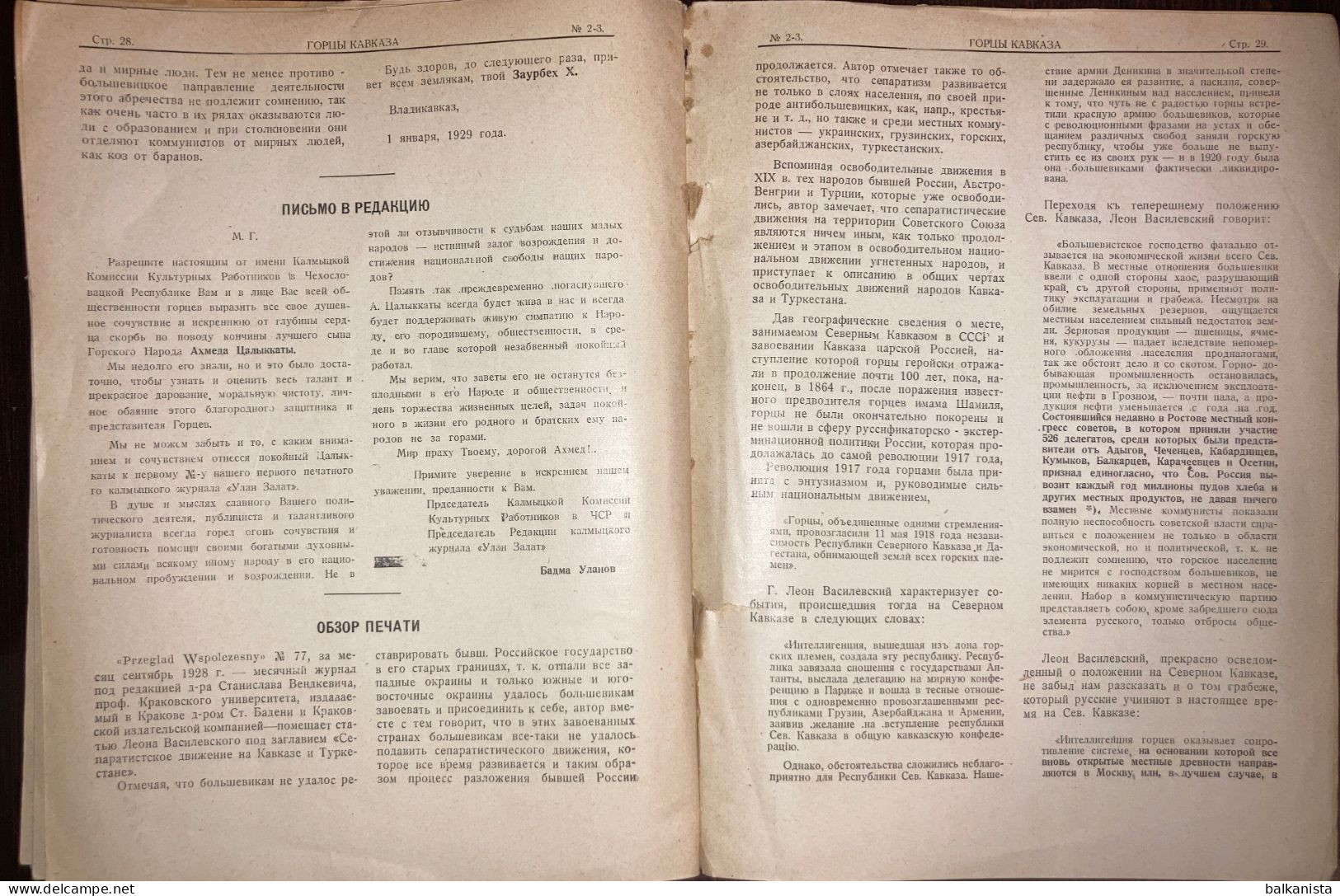 Gortsy Kavkaza горцев Кавказа Les Montagnards Du Caucase 1929 Январь - Февраль  No: 2-3  Caucasus - Zeitungen & Zeitschriften