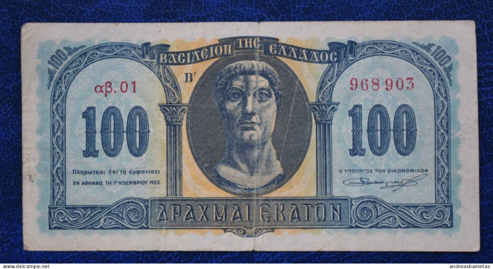 Banknotes  Greece 100 Drachmai 1950-1953 P# 324 - Grèce