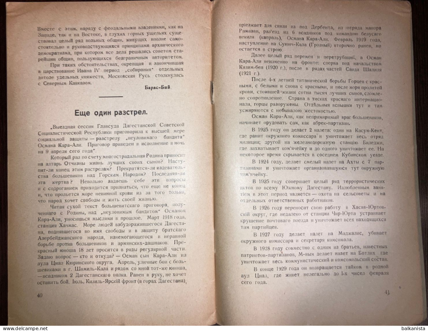 Gortsy Kavkaza горцев Кавказа Les Montagnards Du Caucase 1930 Май  No:16  Caucasus - Riviste & Giornali