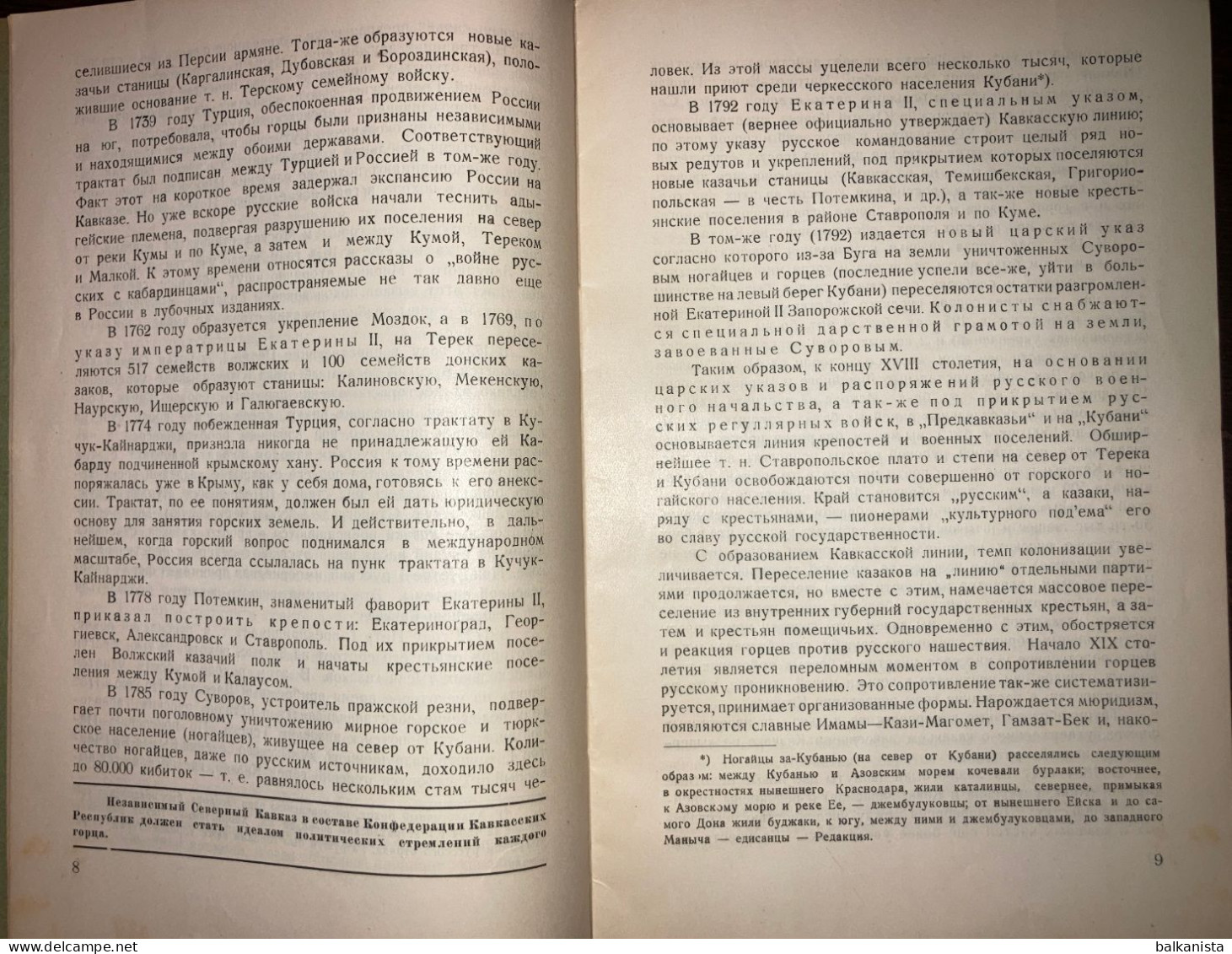 Gortsy Kavkaza горцев Кавказа Les Montagnards Du Caucase 1932 Декабрь No:34    Caucasus - Riviste & Giornali