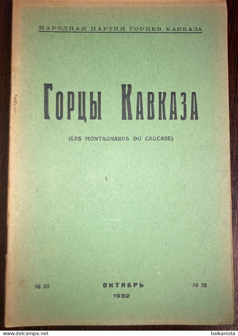Gortsy Kavkaza горцев Кавказа Les Montagnards Du Caucase 1932 Октябрь No:32 Caucasus - Revistas & Periódicos