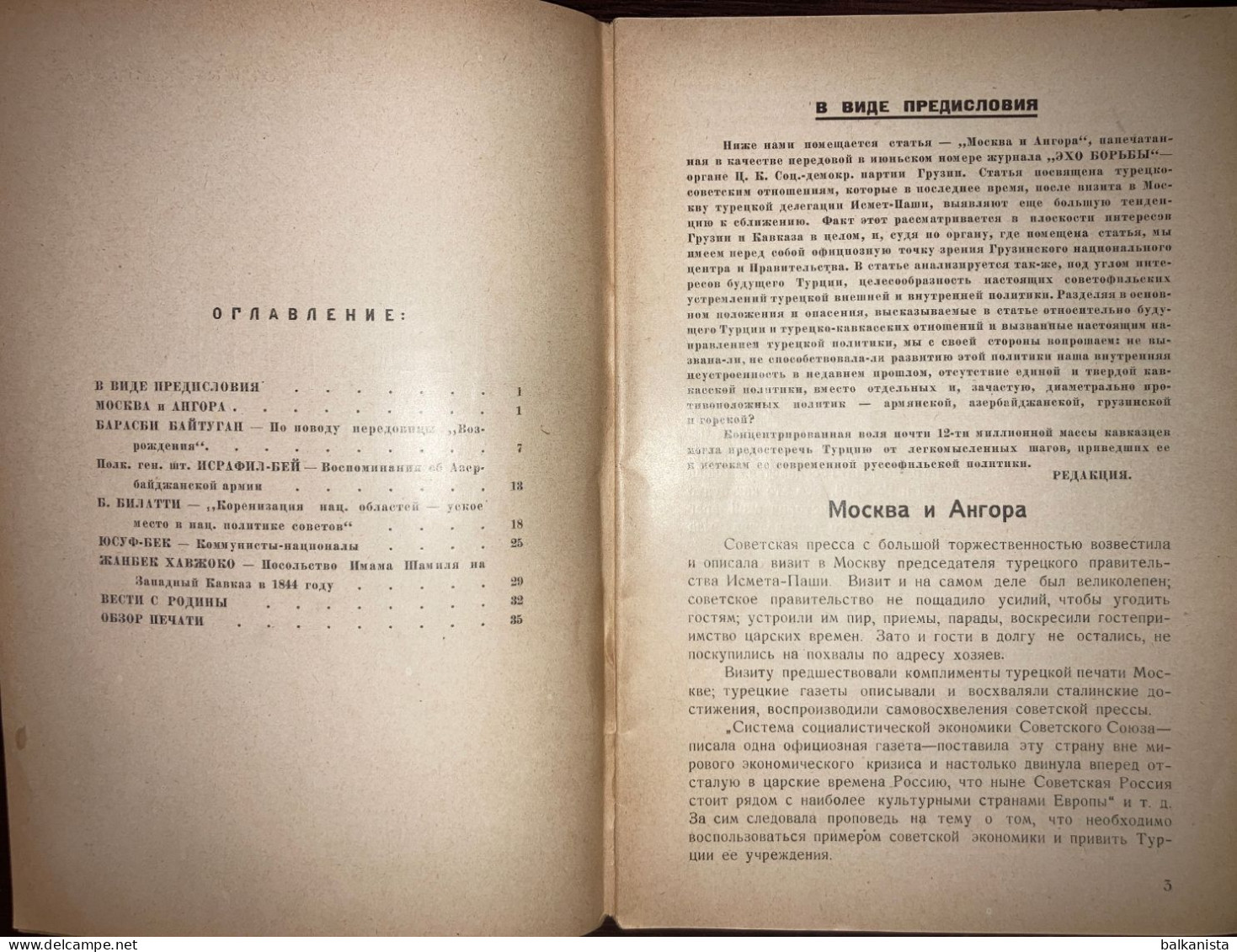 Gortsy Kavkaza горцев Кавказа Les Montagnards Du Caucase 1932 Сентябрь No: 31 Caucasus - Tijdschriften