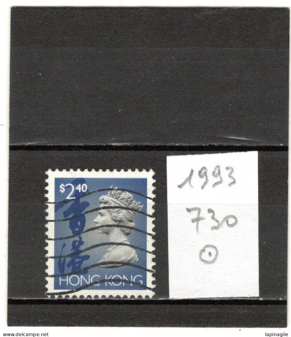 HONG-KONG 1993 YT N° 730 Ob - Used Stamps