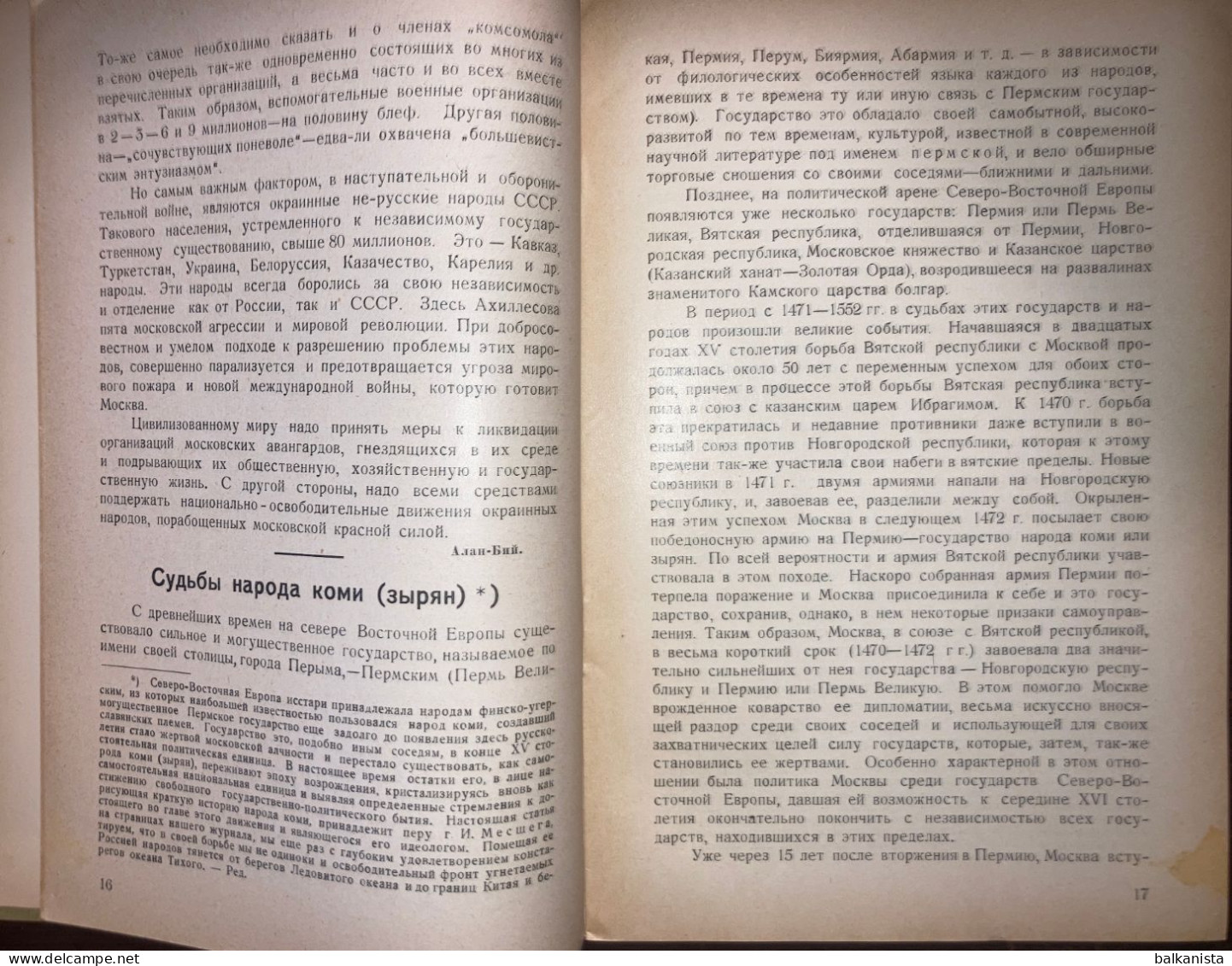 Gortsy Kavkaza горцев Кавказа Les Montagnards Du Caucase 1932 Апрель No: 29 Caucasus - Magazines