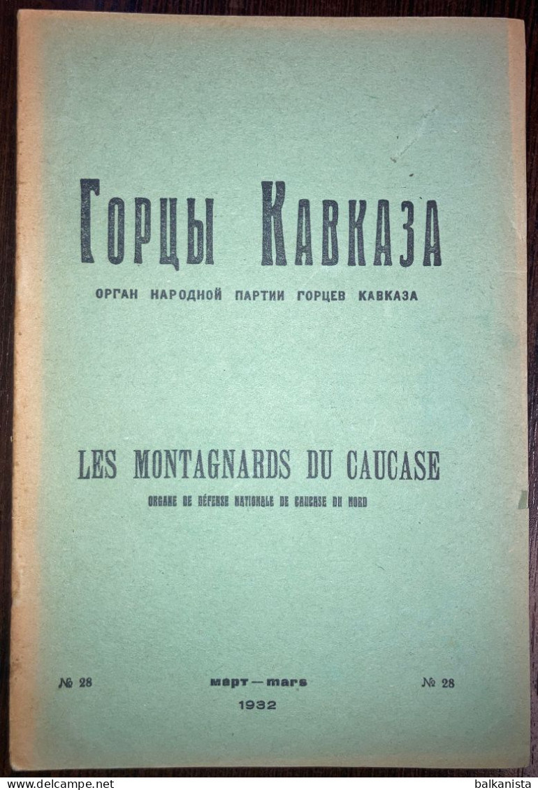 Gortsy Kavkaza горцев Кавказа Les Montagnards Du Caucase 1932 Март No: 28 Caucasus - Revistas & Periódicos