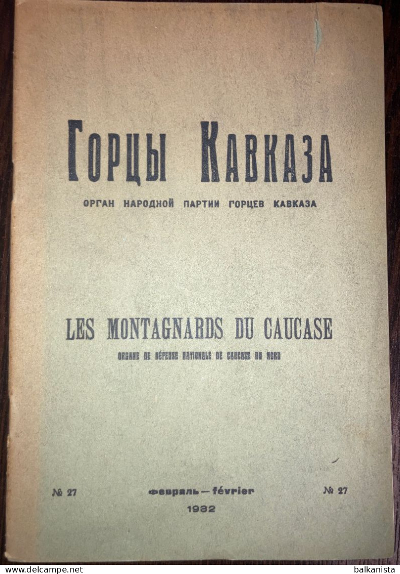 Gortsy Kavkaza горцев Кавказа Les Montagnards Du Caucase 1932 Февраль No: 27 Caucasus - Revues & Journaux