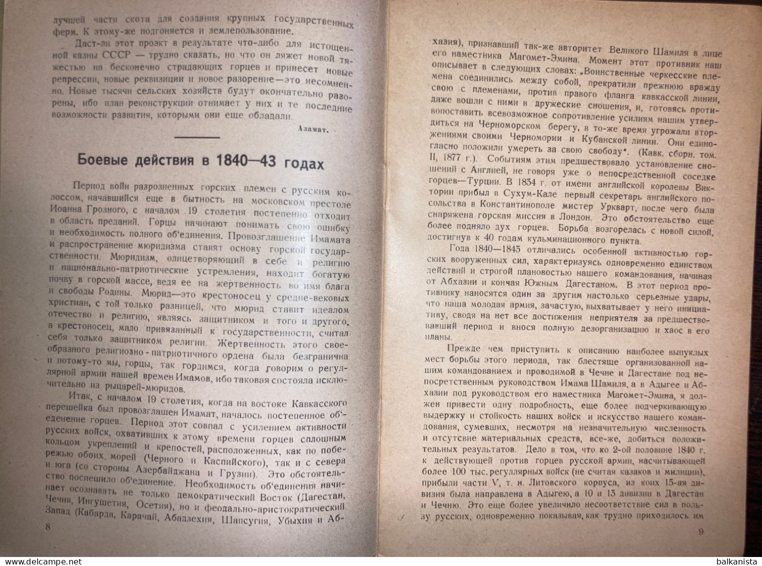 Gortsy Kavkaza горцев Кавказа Les Montagnards Du Caucase 1932 Февраль No: 27 Caucasus - Zeitungen & Zeitschriften