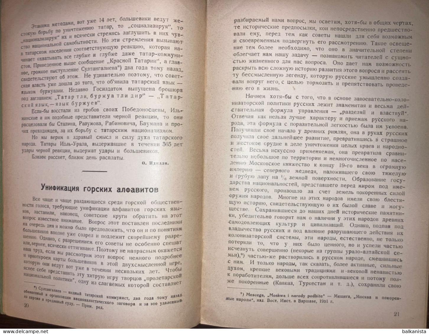 Gortsy Kavkaza горцев Кавказа Les Montagnards Du Caucase 1931 Декабрь No: 26 Caucasus - Tijdschriften