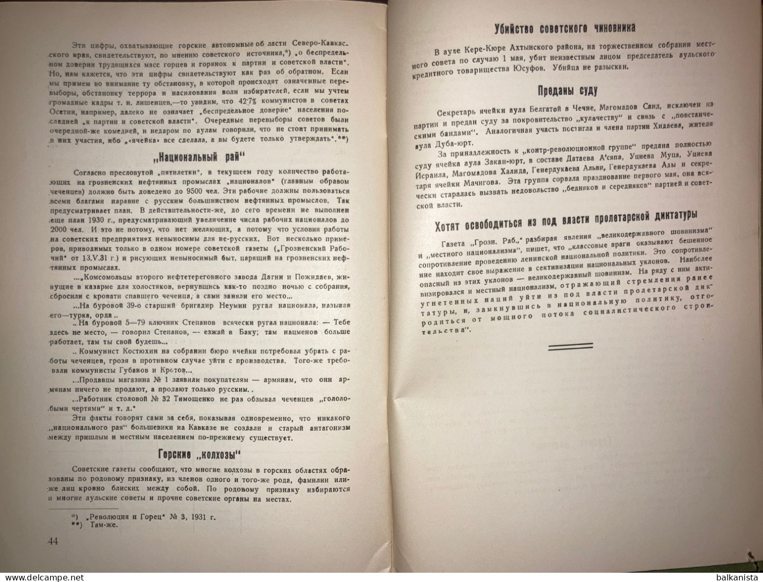 Gortsy Kavkaza горцев Кавказа Les Montagnards Du Caucase 1931 Июль No: 24 Caucasus - Revues & Journaux