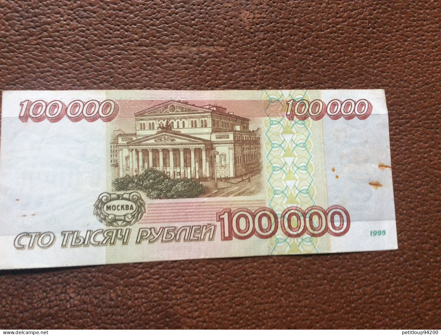 Billet  RUSSIE  *100000  Roubles - Rusia