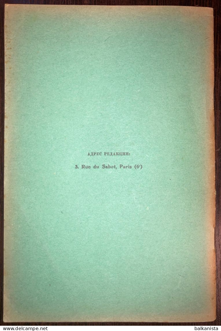 Gortsy Kavkaza горцев Кавказа Les Montagnards Du Caucase 1930 Октябрь-Декабрь No: 21-23 Caucasus - Revistas & Periódicos