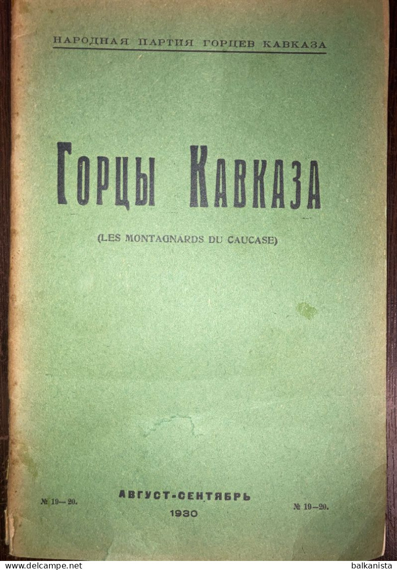 Gortsy Kavkaza горцев Кавказа Les Montagnards Du Caucase 1930 Август-Сентябрь  ​​​​​​​No: 19-20 Caucasus - Tijdschriften