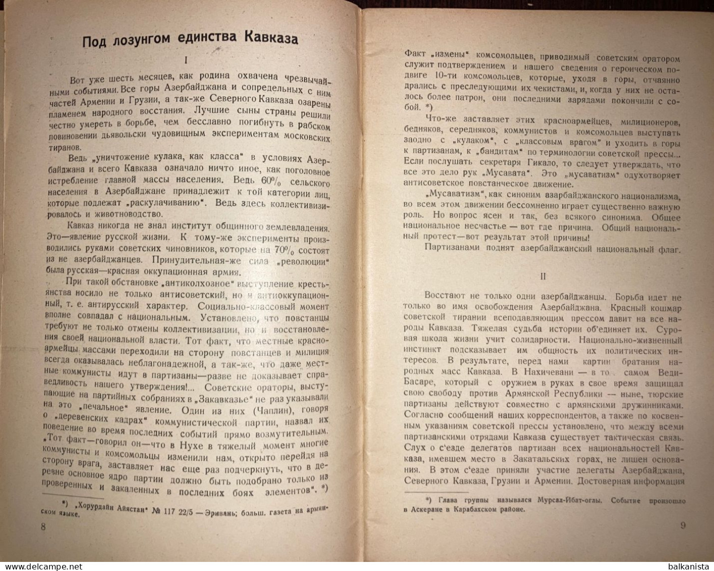 Gortsy Kavkaza горцев Кавказа Les Montagnards Du Caucase 1930 Август-Сентябрь  ​​​​​​​No: 19-20 Caucasus - Revues & Journaux