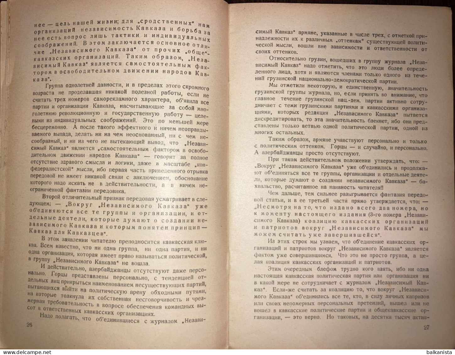 Gortsy Kavkaza горцев Кавказа Les Montagnards Du Caucase 1930 Август-Сентябрь  ​​​​​​​No: 19-20 Caucasus - Revues & Journaux