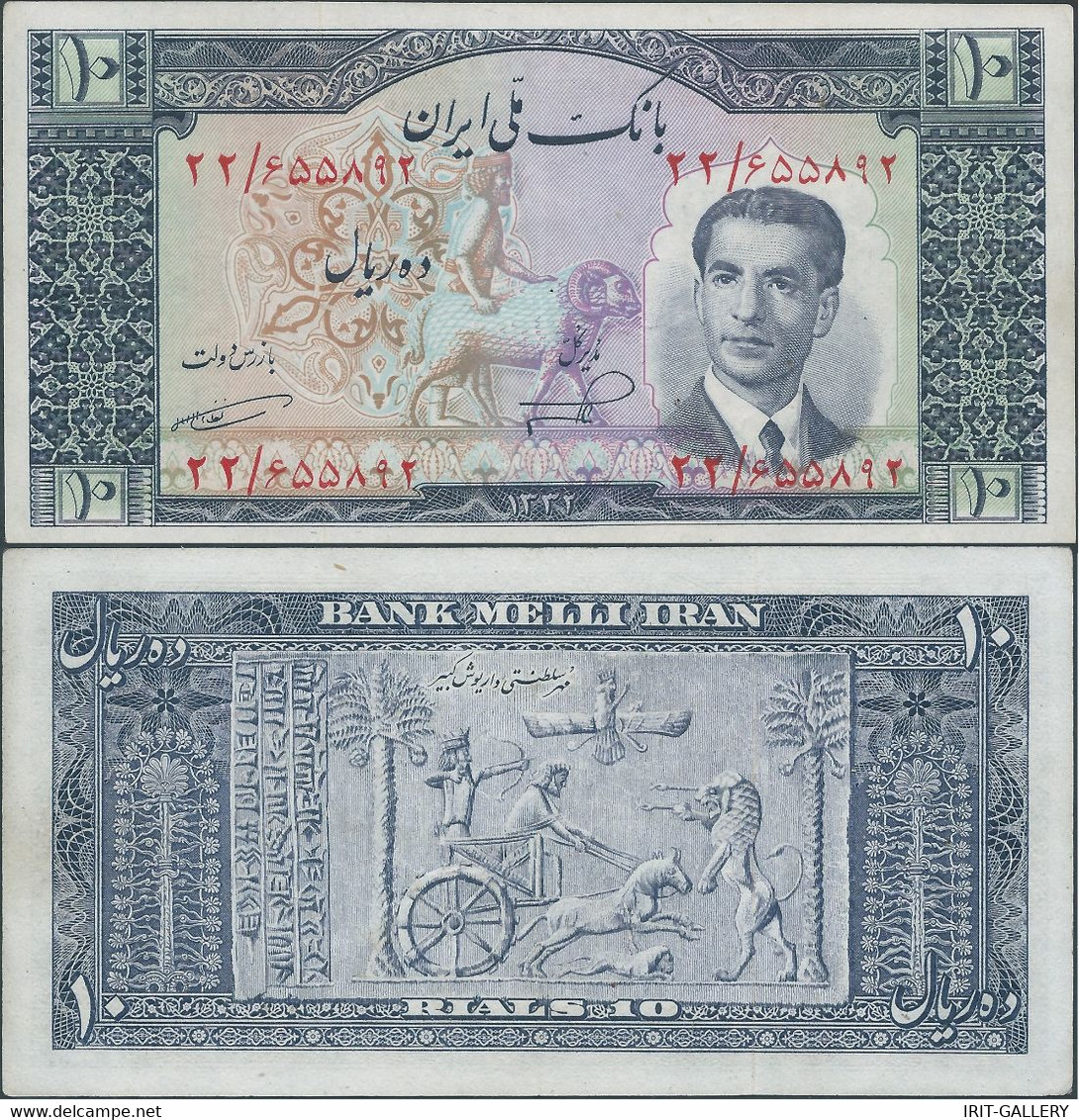 PERSIA PERSE IRAN PERSIEN,Banknote 1953 Mohammad Reza Shah Pahlavi, 10 Rial - New - Iran