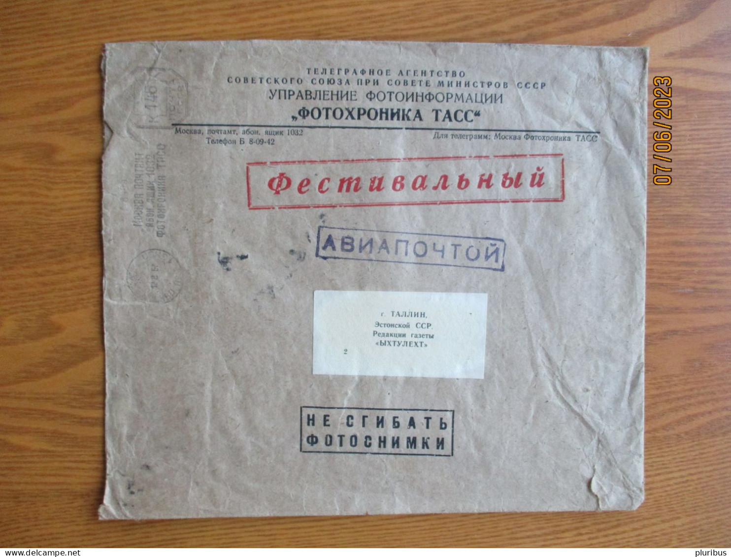 USSR RUSSIA MOSCOW YOUTH FESTIVAL LARGE SPECIAL COVER FOR TASS PHOTOS TO ESTONIA , MACHINE CANCELLATION , 11-13 - Briefe U. Dokumente