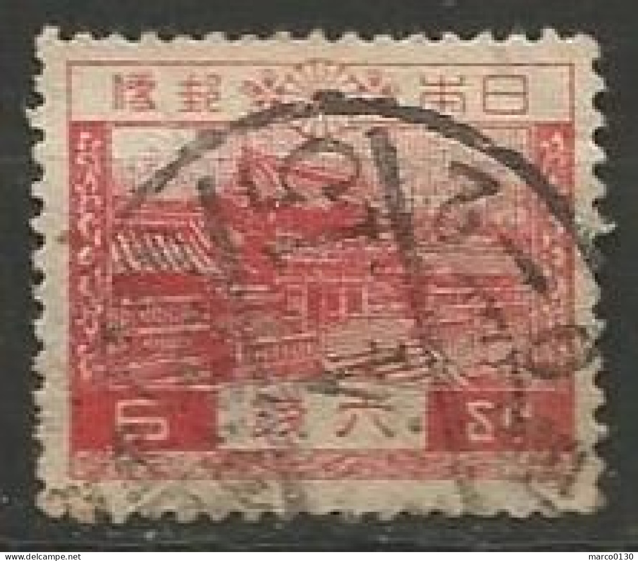 JAPON N° 192 OBLITERE - Used Stamps