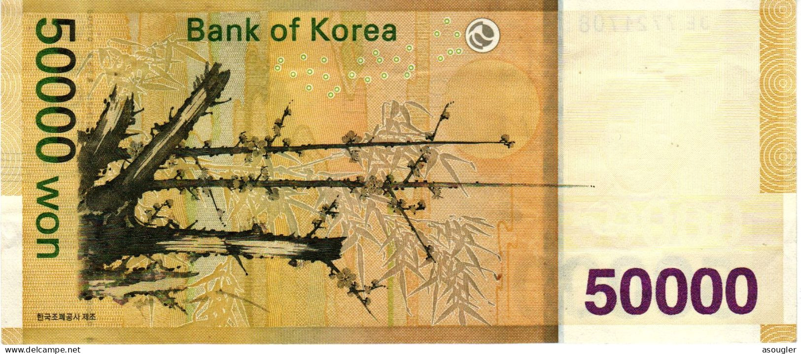 Korea South 1000 WON ND 2009 EXF P-57 "free Shipping Via Registred Air Mail" - Corea Del Sur