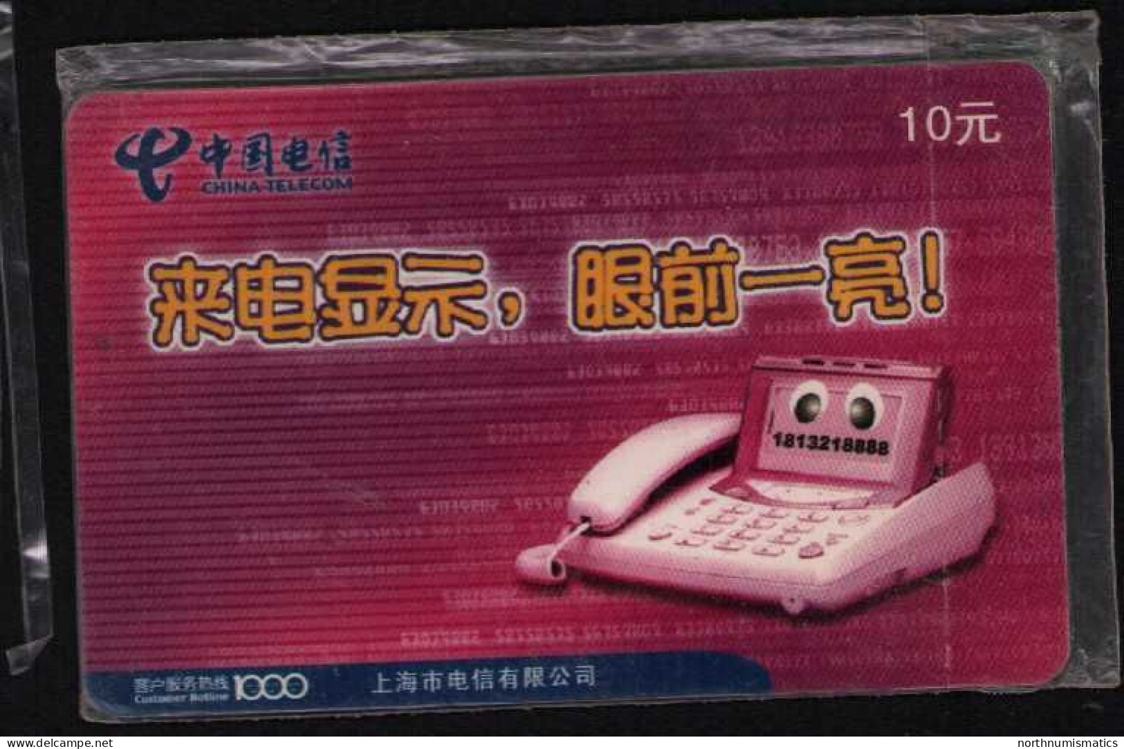 China Prepaid Phone Card Original Pochette - Collections