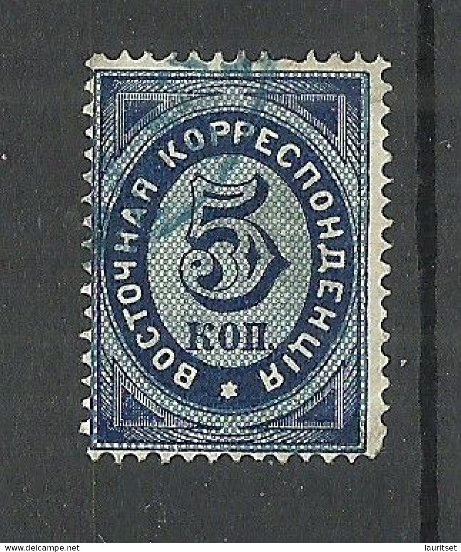 RUSSLAND RUSSIA 1872 Levant Levante Michel 8 X O - Turkish Empire