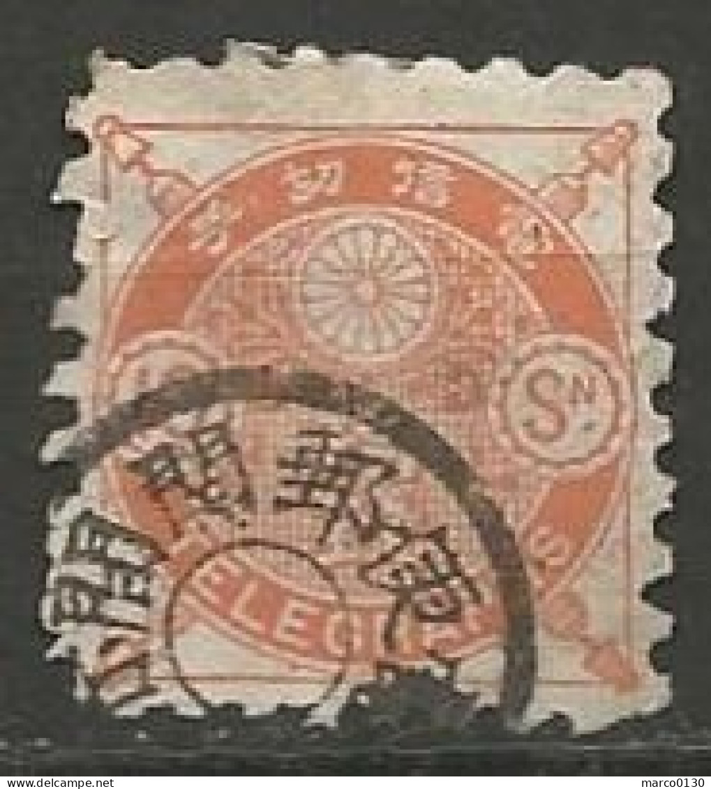 JAPON / TELEGRAPHE N° 6 OBLITERE - Timbres Télégraphe