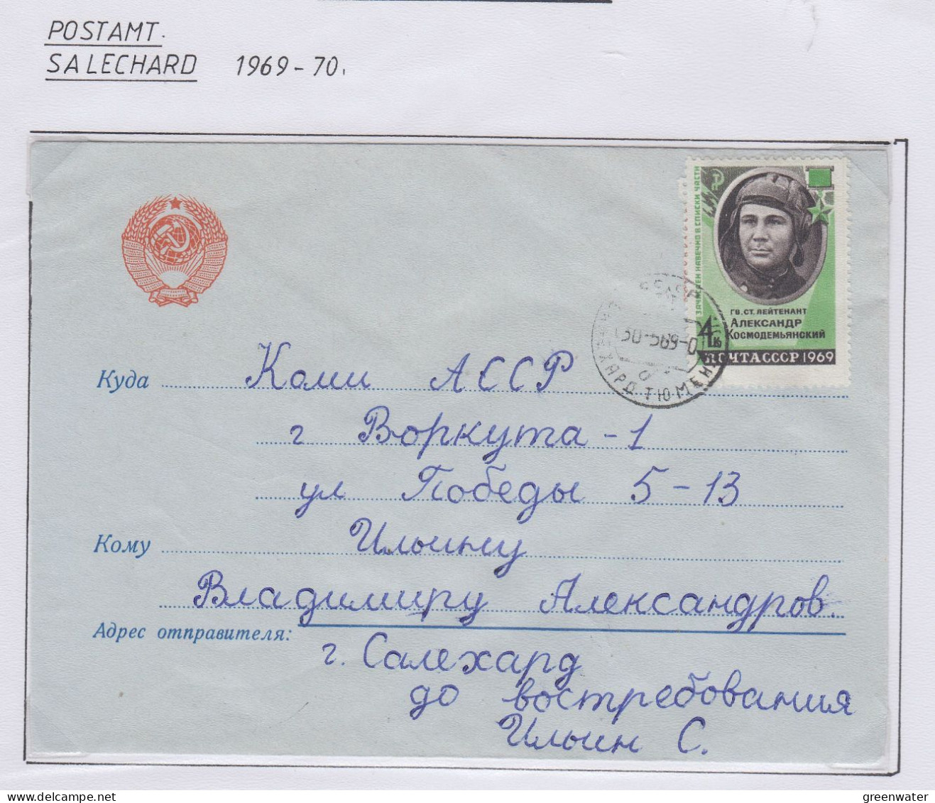 Russia Salechard  Ca 30.5.1969 (PW186) - Forschungsstationen & Arctic Driftstationen