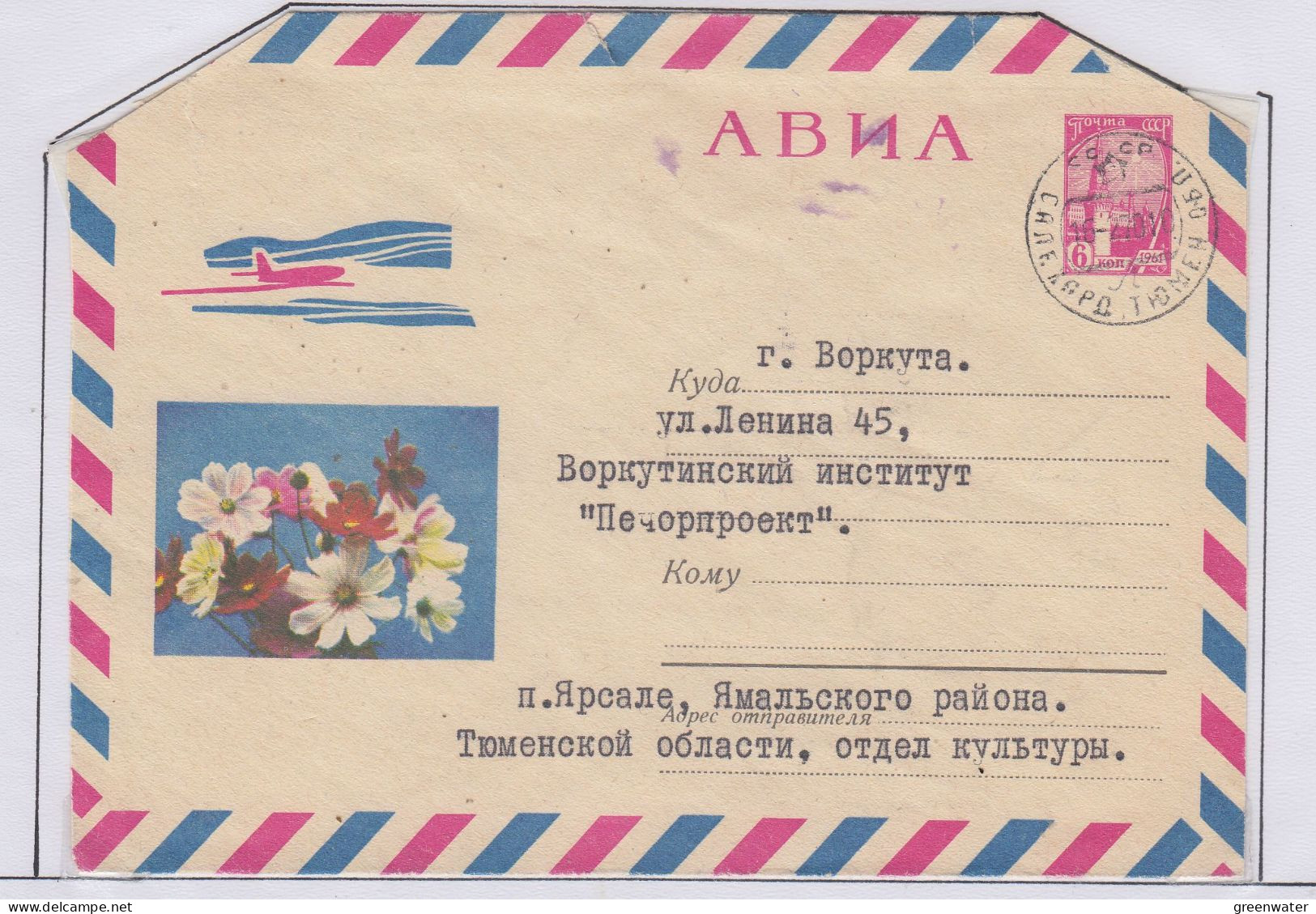 Russia Salechard  Ca 16.2.1970 (PW186A) - Wetenschappelijke Stations & Arctic Drifting Stations